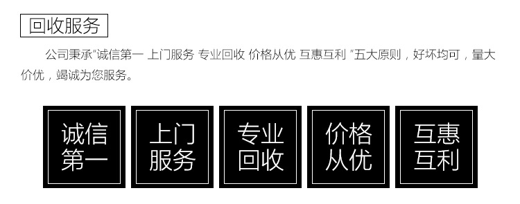 西门子PLC回收价格欢迎致电富运达咨询 二手PLC回收价格图片