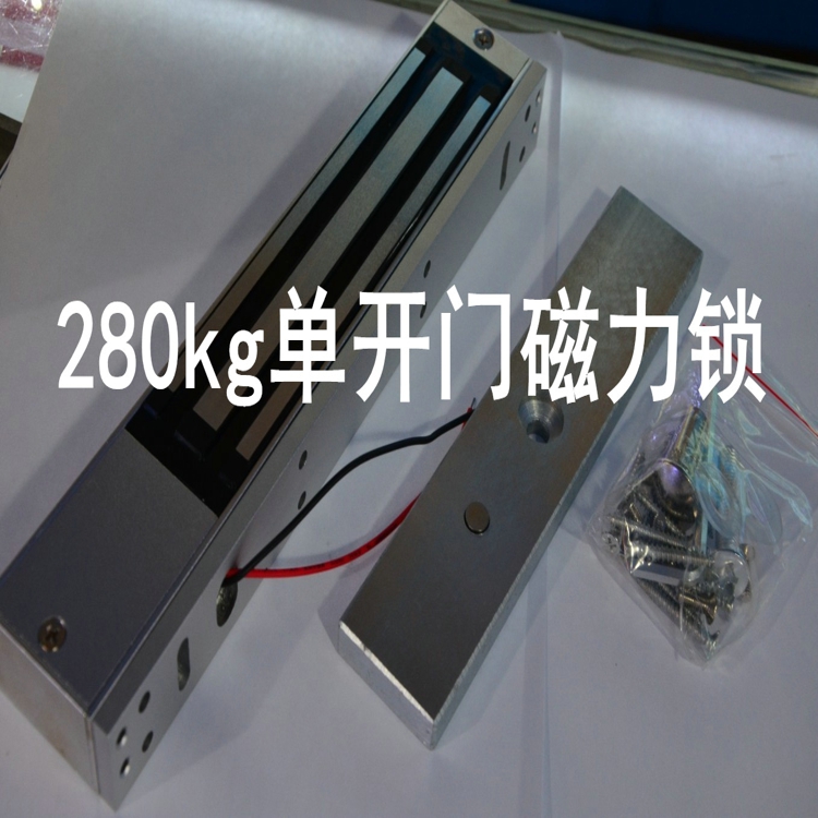 贵州贵阳280kg双开门磁力锁厂家定制销售价格 量大从优