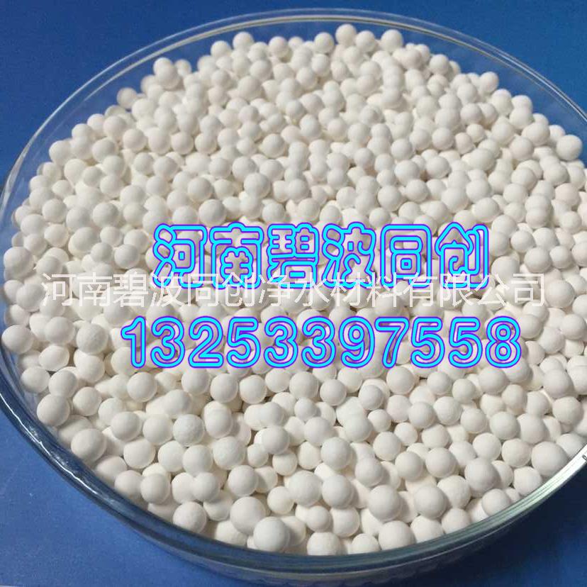 长治供应催化剂及催化剂载体活性氧化铝生产厂家，白色球状活性氧化铝广泛用途