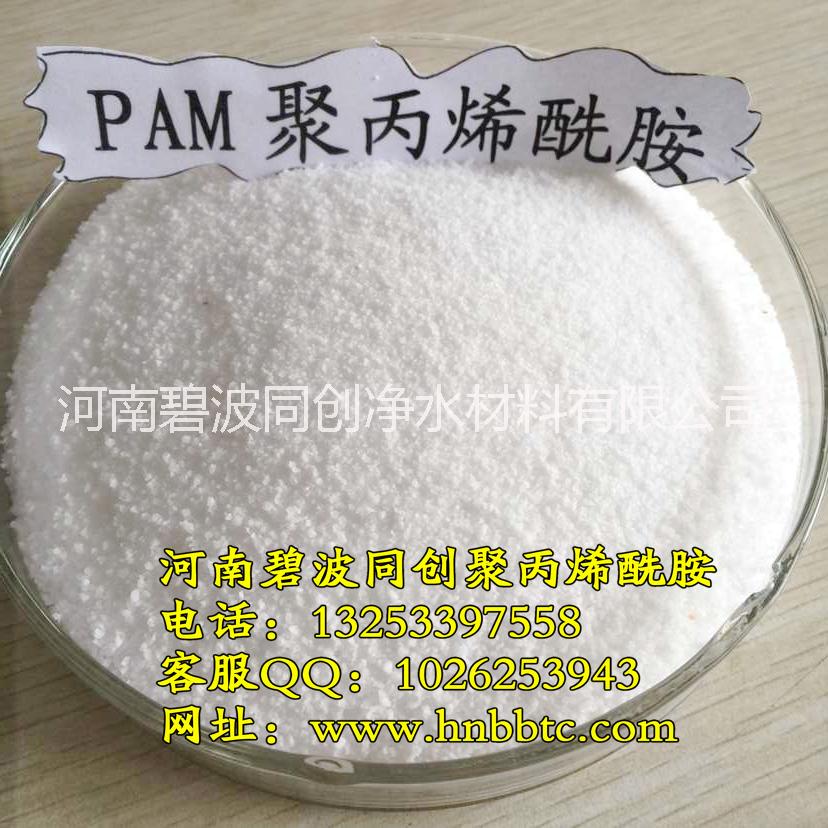 供应腻子粉增稠剂专用阴离子聚丙烯酰胺PAM800万分子量聚丙烯酰胺价格图片