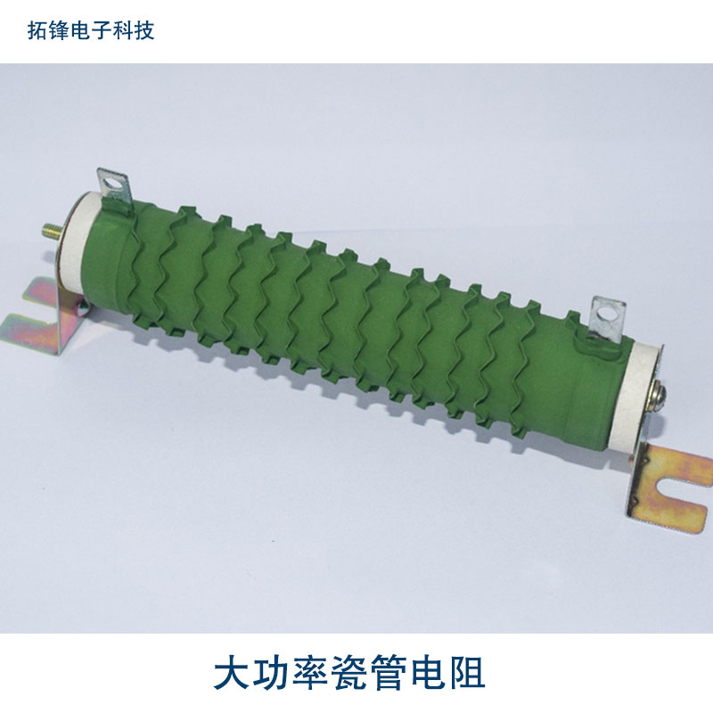 专业供应 大功率瓷管电阻 大功率绕线电阻 制动电阻图片