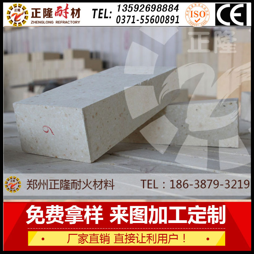 高铝砖 一级铝含量≥75%耐火砖批发