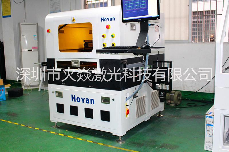 深圳市UV激光切割机 软板激光切割机厂家