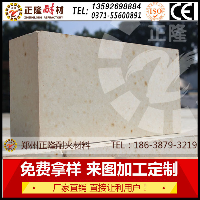 高铝砖 二级铝含量≥65%耐火砖批发