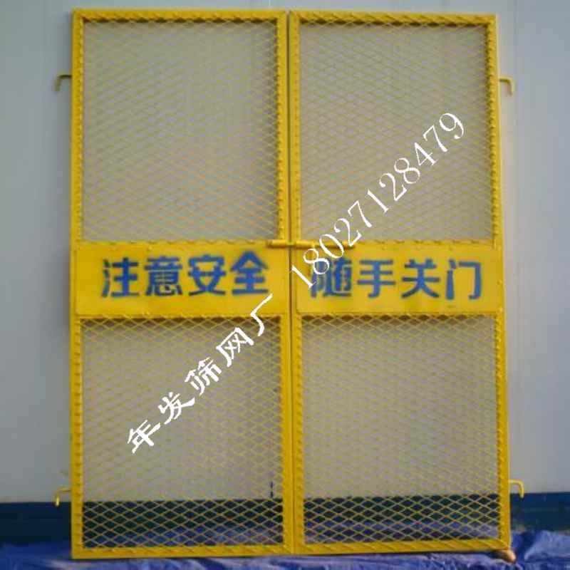 广州工厂供应建筑施工人货梯防护门 电梯安全防护门 电梯井防护门