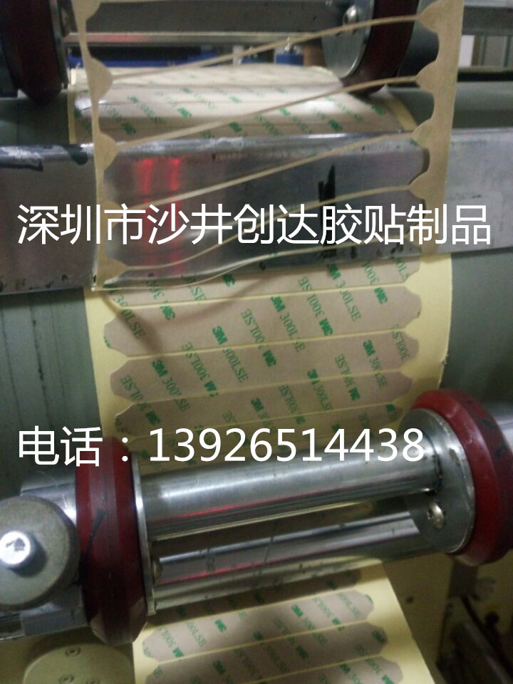 供应用于电子产品的3M泡棉胶  深圳3M泡棉胶厂家直销  3M泡棉胶带型号