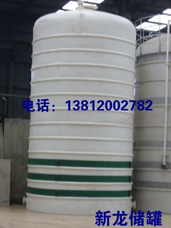 供应生产次氯酸钠储罐 氯化磷储存罐