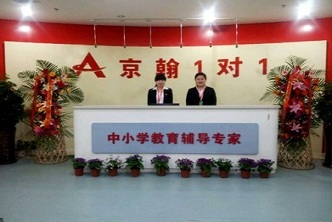◆天津找专业高中家教辅导/一对一针对性辅导学校地址图片