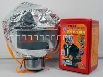 供应消防呼吸器、自救呼吸器、友安火灾逃生面具厂家15801617485防护面具价格