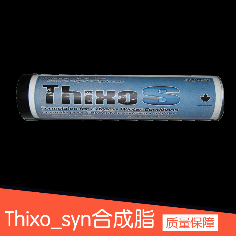Thixo_syn 合成脂进口高粘性合成高温润滑脂广东供应商图片
