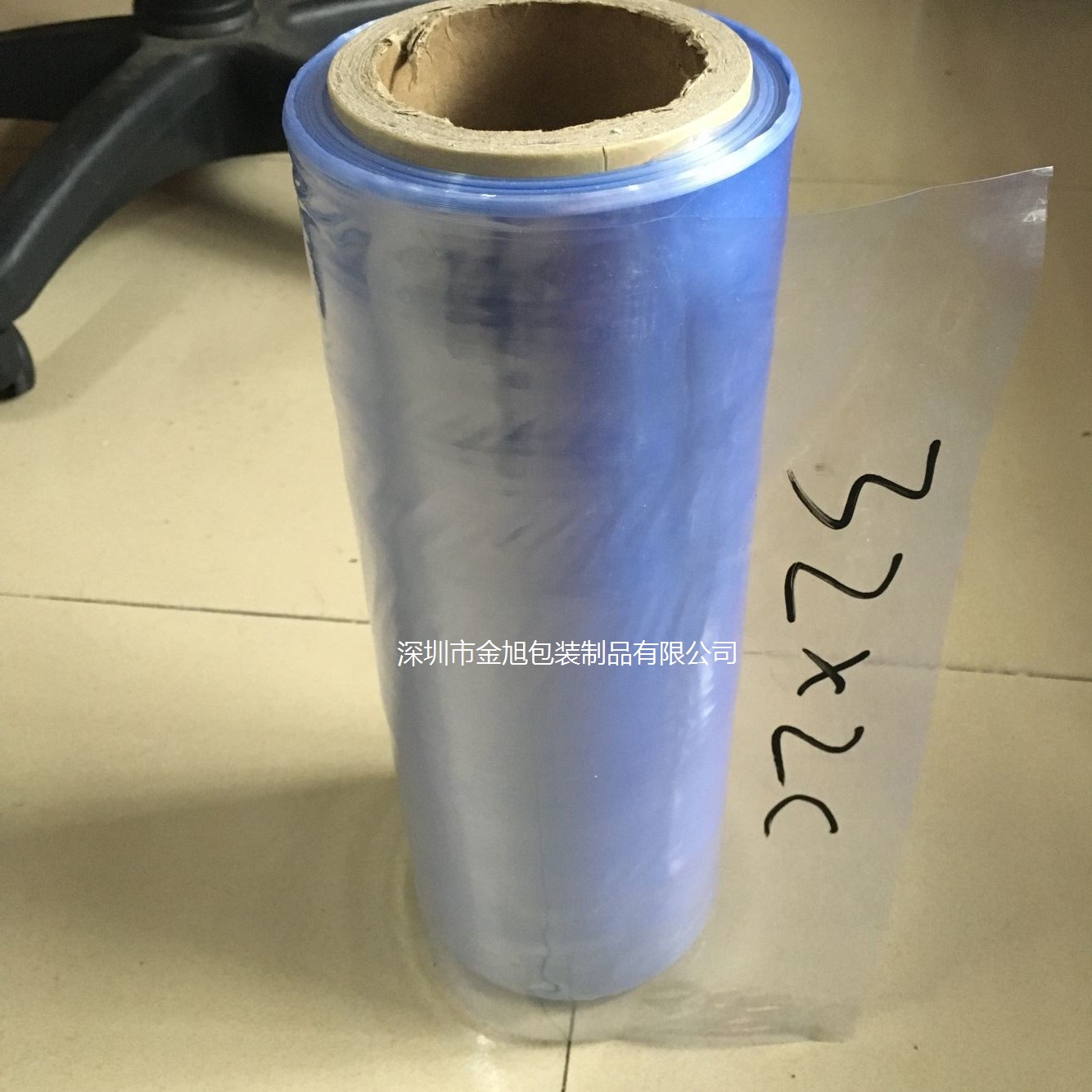 供应深圳市淡蓝色PVC包装膜低价供应|PVC热封膜|印刷收缩膜|PVC筒膜|定制厂家
