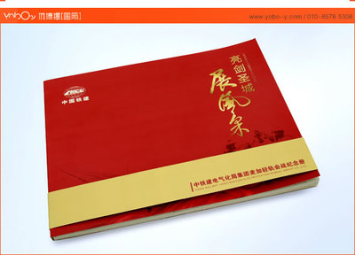 沧州市订制各种宣传画册海报周刊厂家供应订制各种宣传画册海报周刊