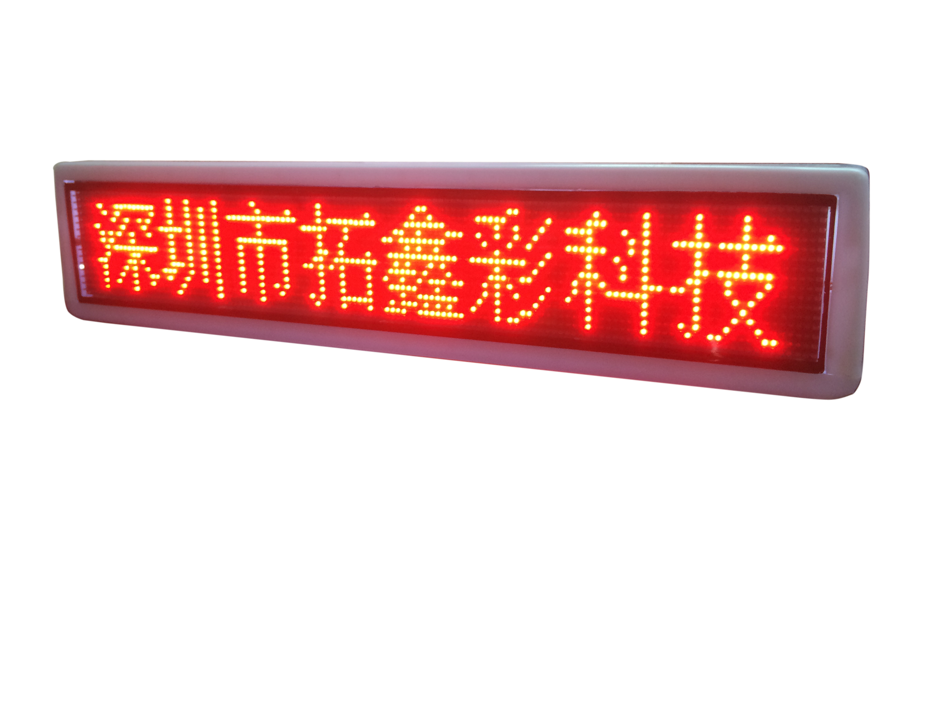 深圳市出租车LED顶灯广告屏厂家供应出租车LED顶灯广告屏