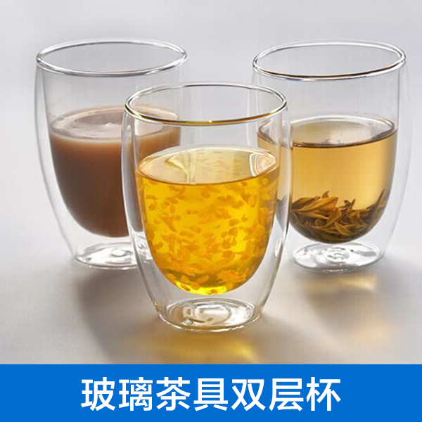 专业供应 玻璃茶具双层杯 波顿高硼硅双层玻璃杯