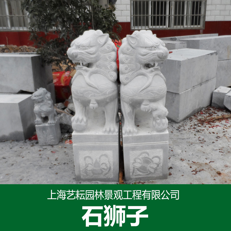 上海市石雕狮子厂家