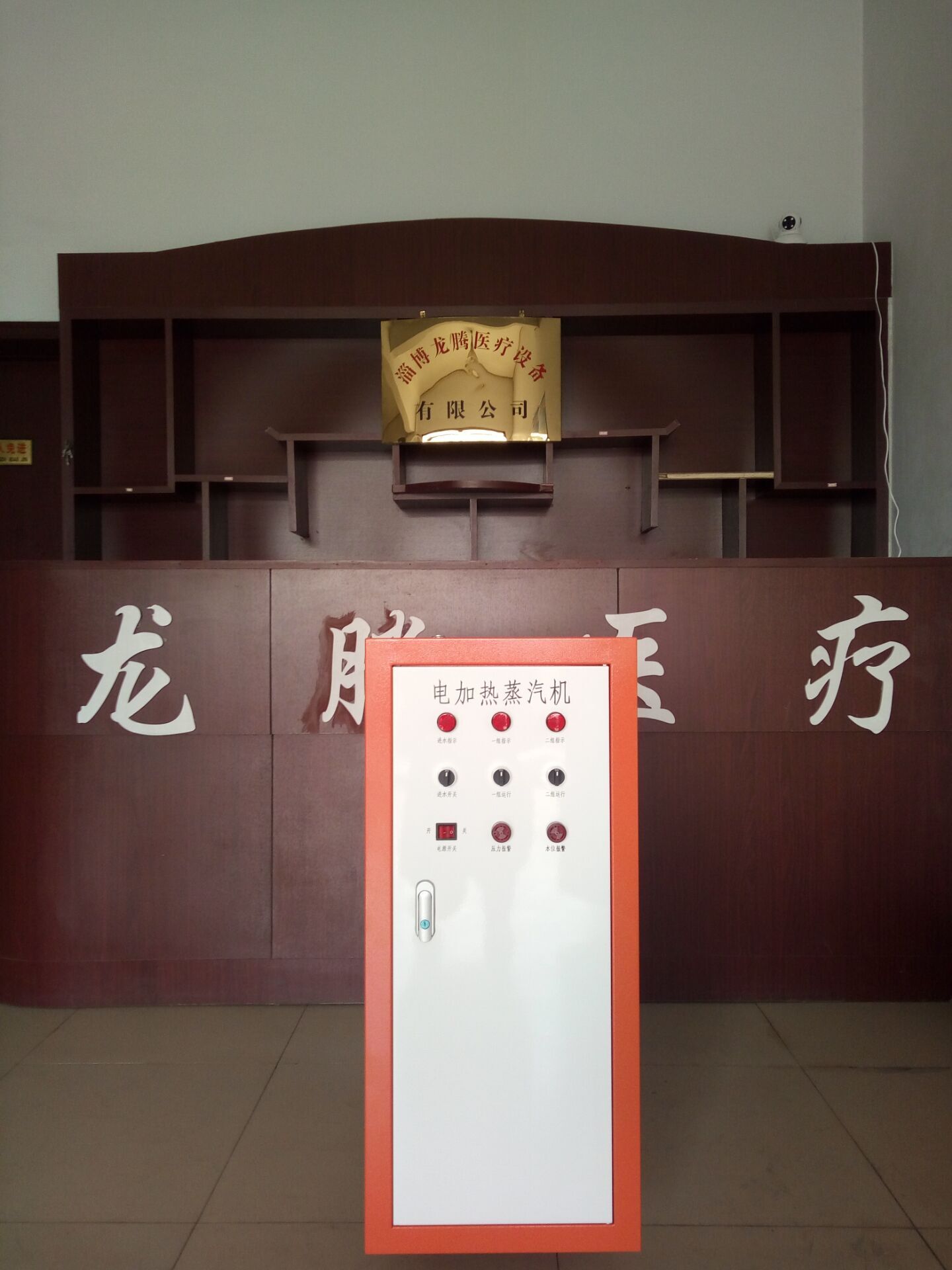 淄博市小型电加热蒸汽锅炉厂家