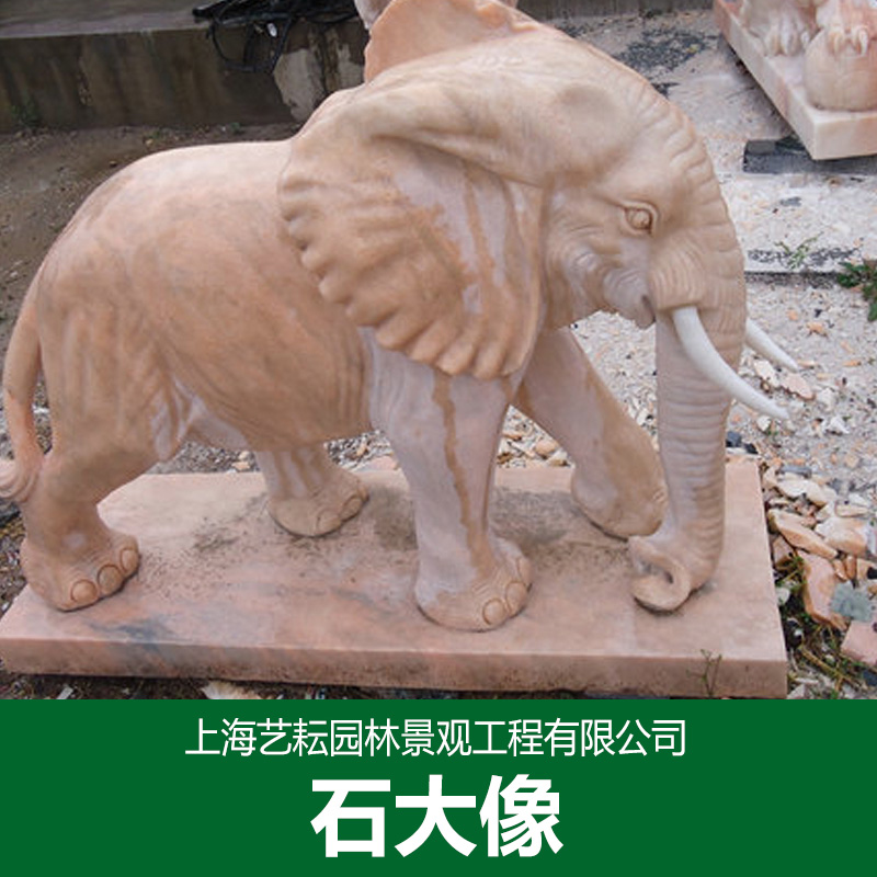 上海市石雕大象厂家厂家供应石雕大象 动物石雕 石雕工艺品 石像 石雕牌坊