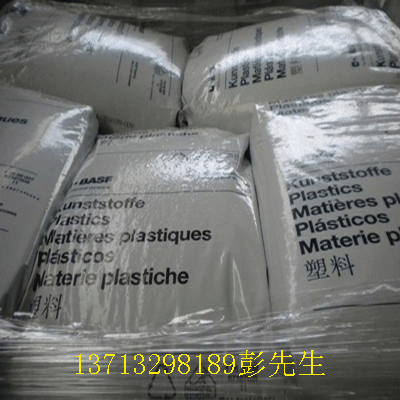 供应用于电子电器|塑胶制品的PMMA日本住友MH耐热级塑胶原料