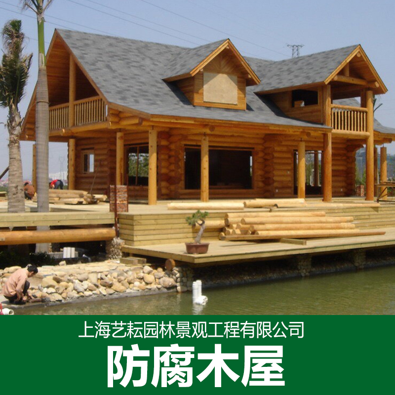 上海市防腐木屋厂家防腐木屋 高质量防腐建材建筑 景区园区木屋 专业公司打造一流木屋