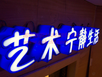 供应小区标识标牌制作郑州国圣标识公司图片