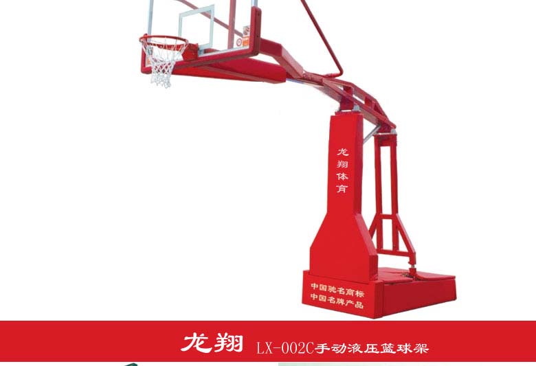 供应厂家电动液压可移动箱式篮球架图片