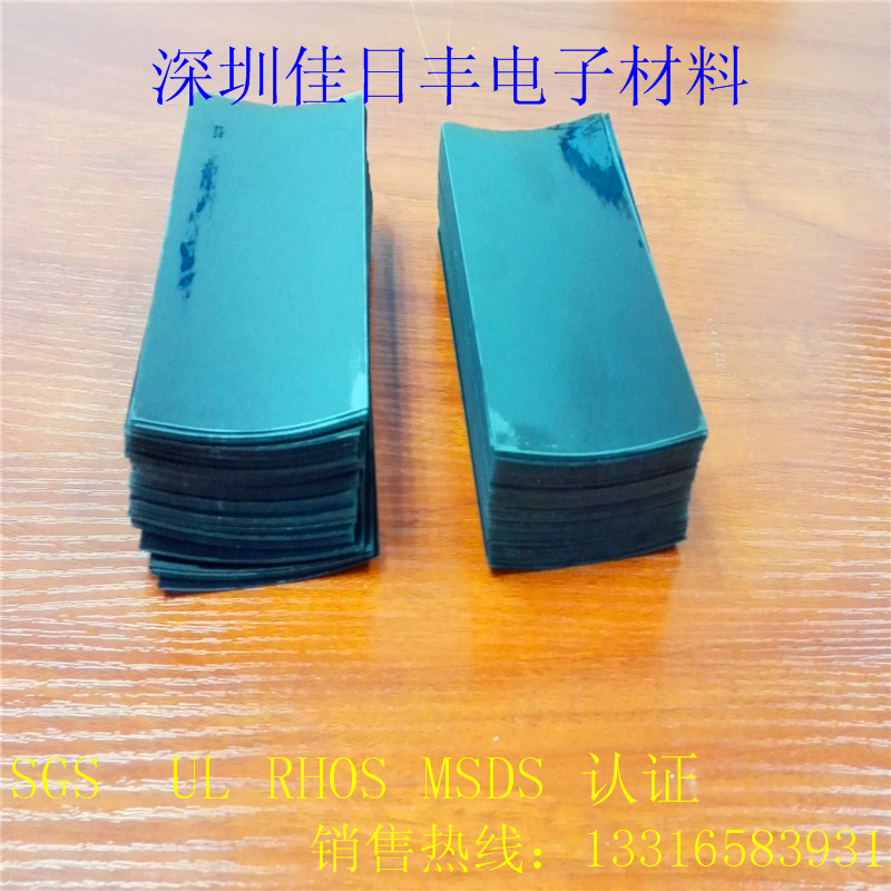 供应深圳公交地铁卡NFC铁氧体片