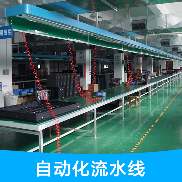 长沙市自动化流水线厂家