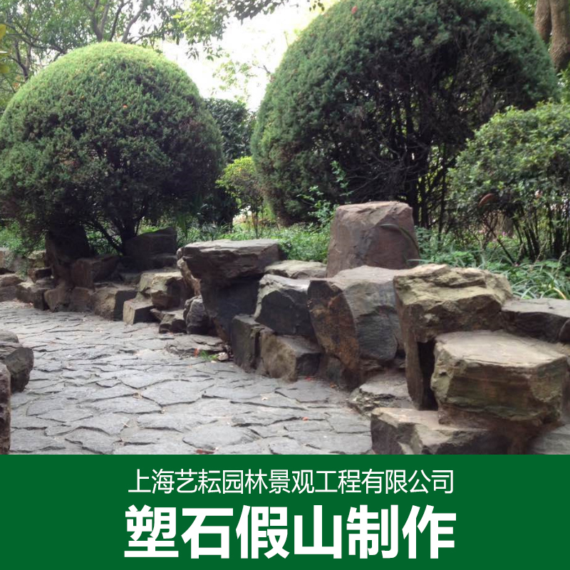 上海市供应塑石假山厂家