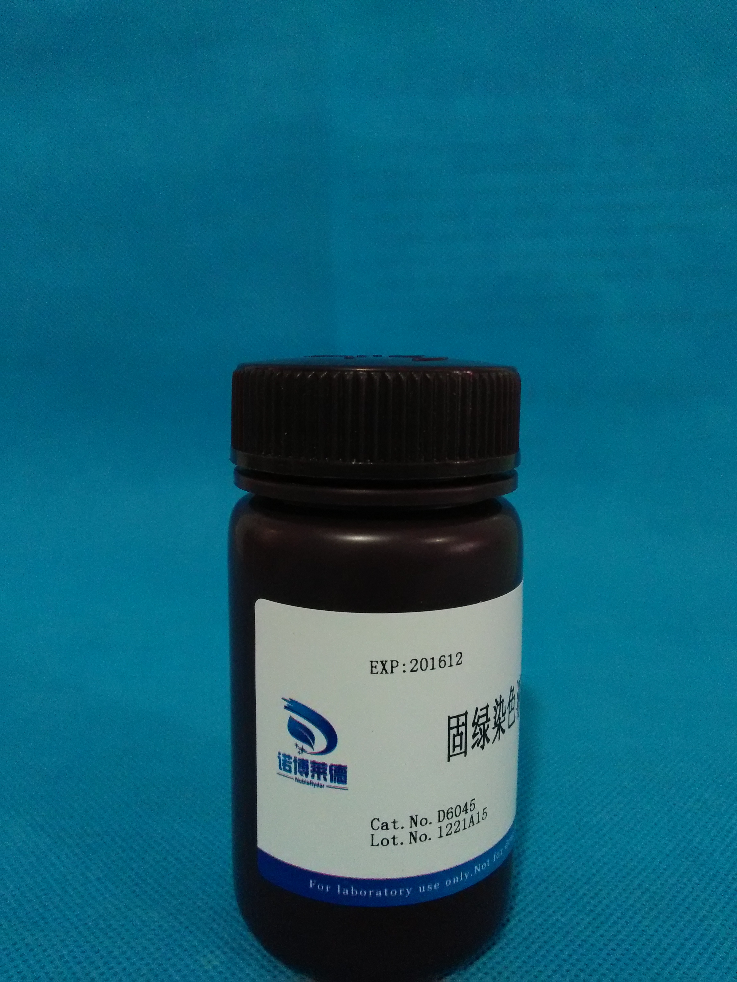 供应固绿染色液(0.1%)NobleRyder D6045 染色液100ml现货质量保证量大优惠