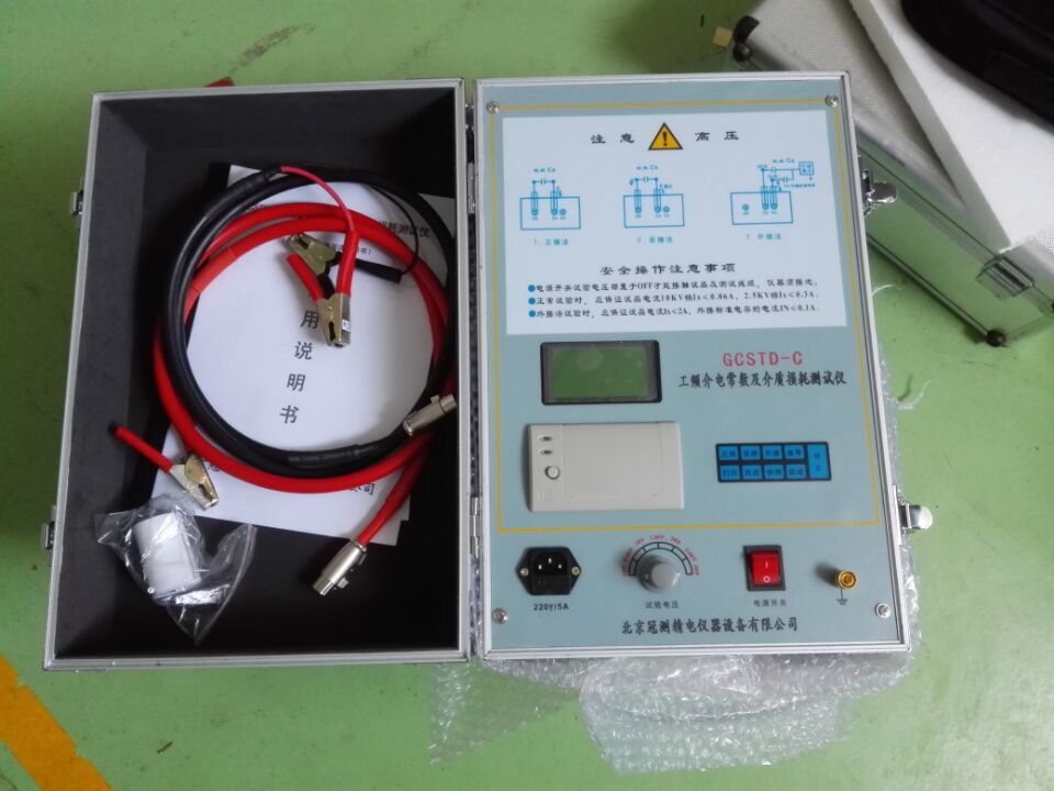 低频介电常数测试仪，工频介荪。高频介质损耗测试仪价格