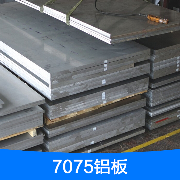 5083船用铝板供应用于冲压的5083船用铝板，2A12铝板，LY12铝合金板