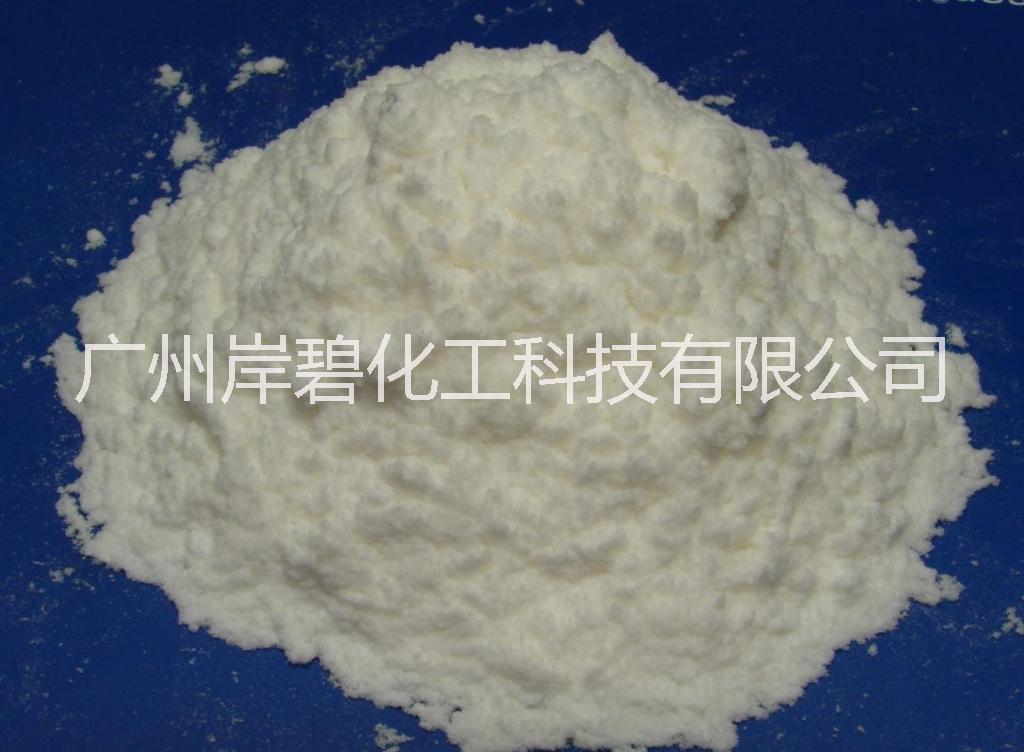 供应用于洗涤日化陶瓷的羧甲基纤维素钠，广州羧甲基纤维素钠价格厂家直销