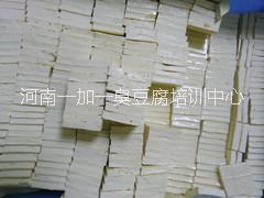 供应用于油炸臭豆腐的郑州市臭豆腐批发