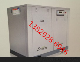 索罗门37KW空压机SOREM变频空压机 索罗门37KW永磁变频空压机