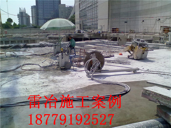 供应广州楼房拆除、广州楼板切割拆除、广州钻孔、广州混凝土钻孔、广州混凝土开门