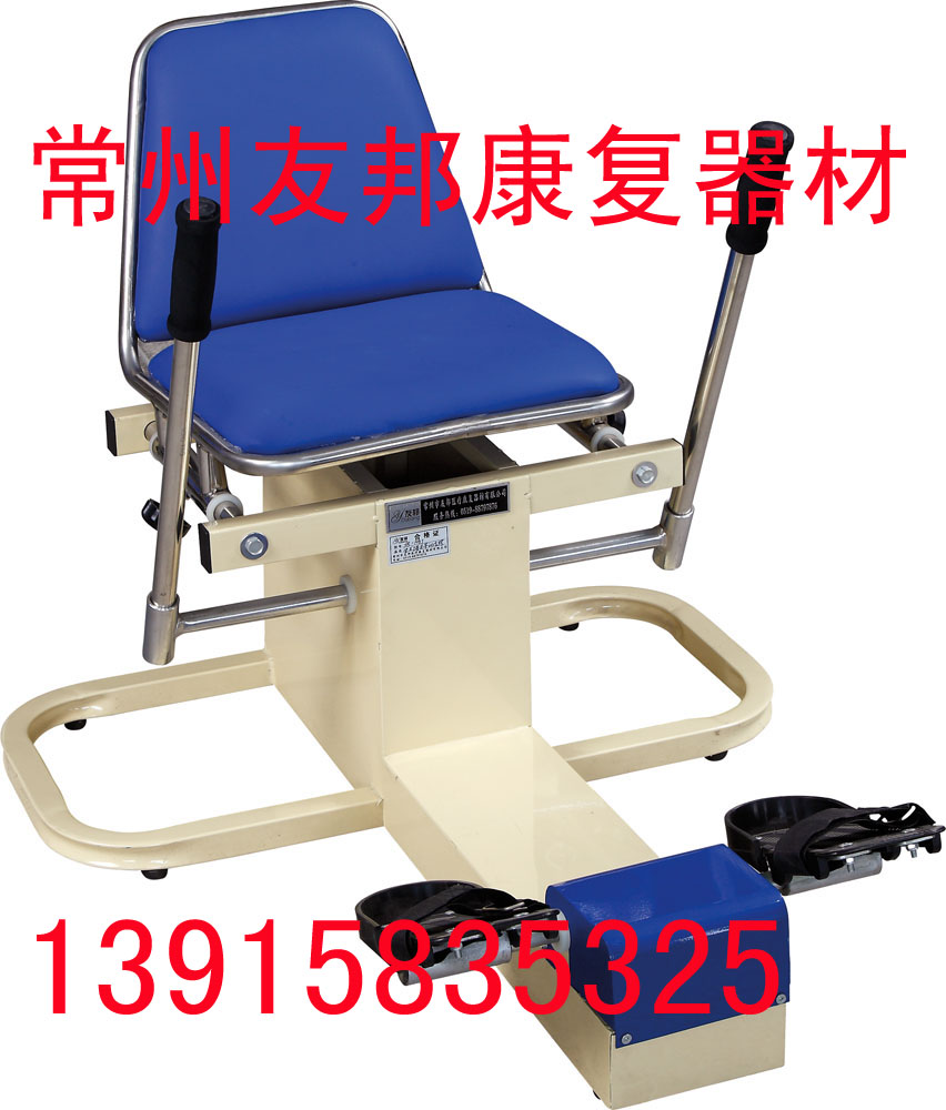 供应坐式踝关节训练椅等康复器材
