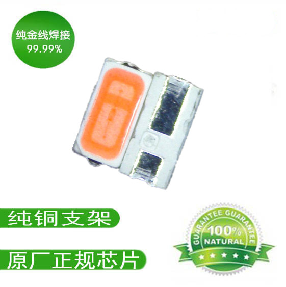 SMD3014蓝光led贴片灯珠供应SMD3014蓝光led贴片灯珠   3014led冰蓝色灯珠