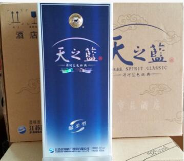 供应52度天之蓝杭州经销商团购杭州天之蓝白酒图片