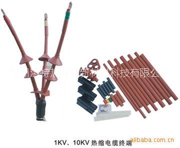 供应温州洪特10KV单芯/三芯电缆热缩附件