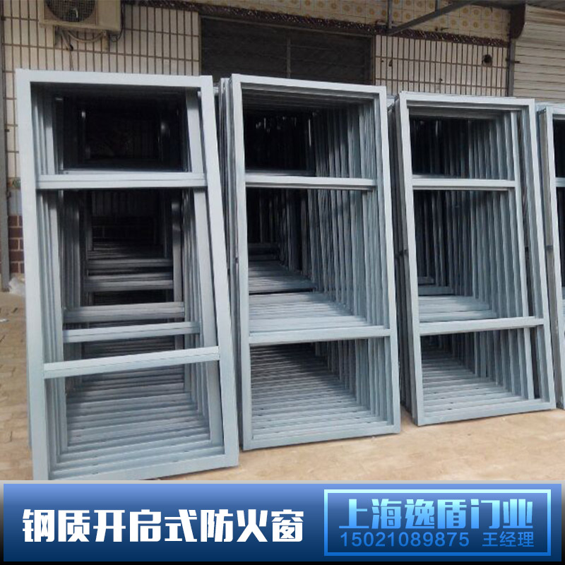 供应厂家直销不锈钢高性能钢质开启式防火窗
