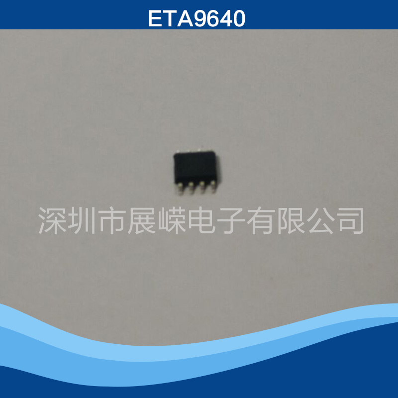 供应用于移动电源方案的深圳ETA9640同步整流四合一 厂家直销图片