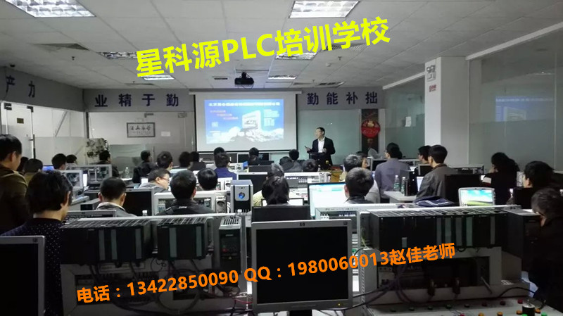 深圳市PLC市场前景学习PLC编程厂家