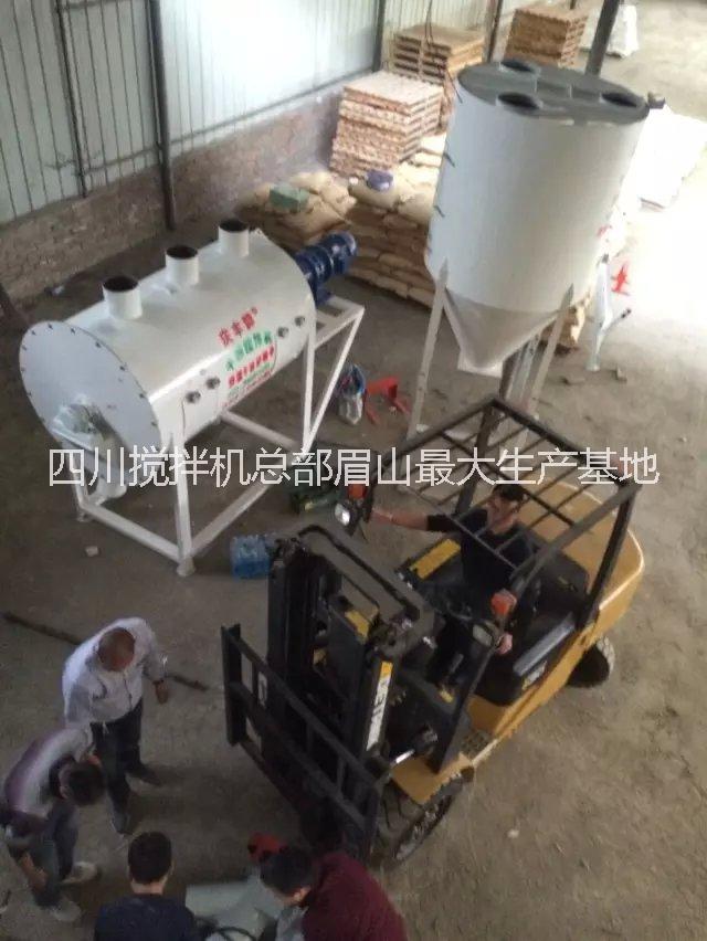 供应四川干粉搅拌机砂浆王混合设备厂