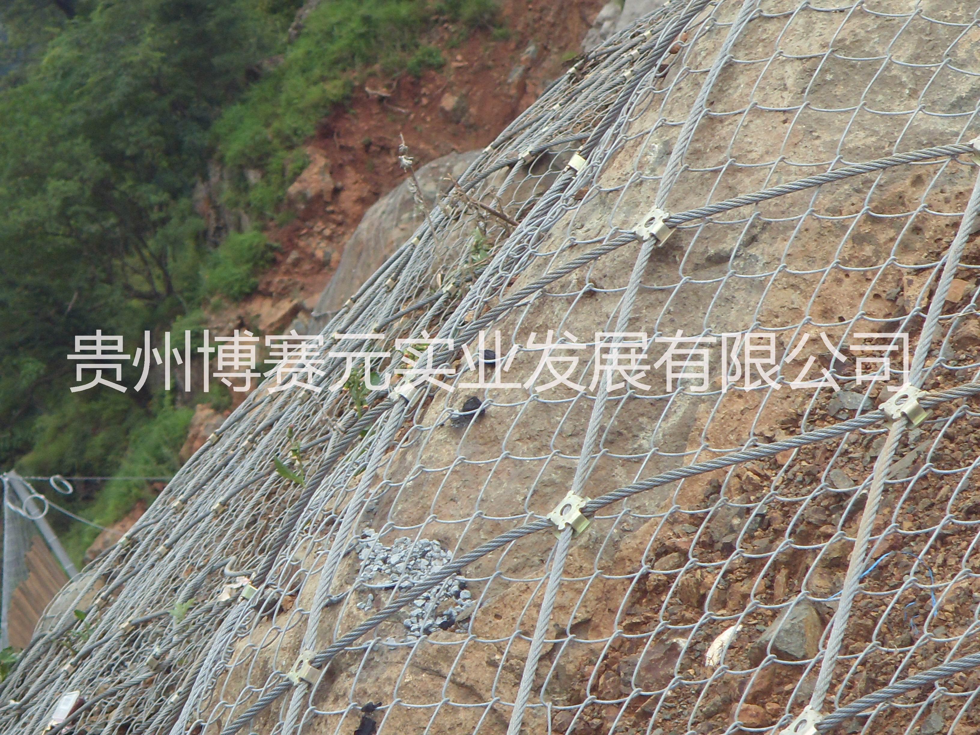 供应贵州省边坡防护网出售