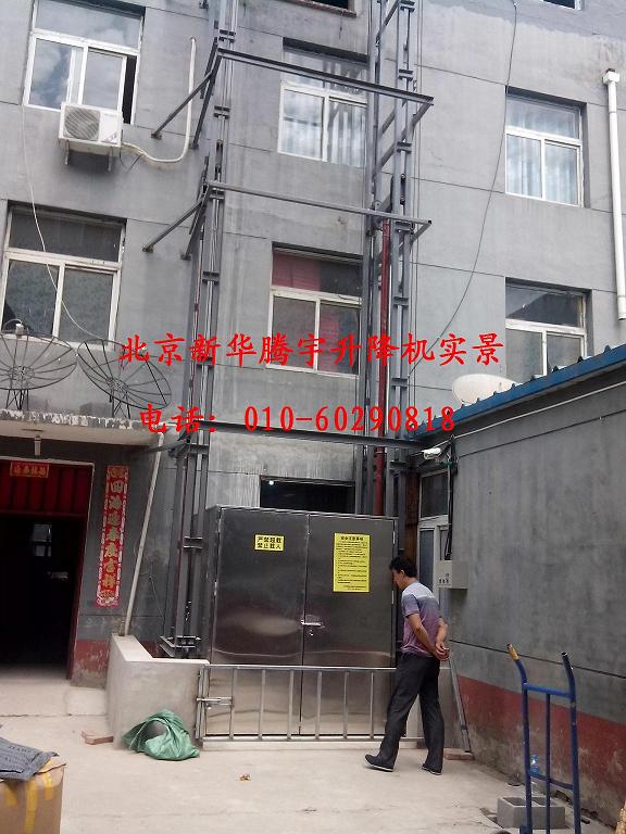 北京市北京升降机、升降平台、液压货梯厂家供应北京升降机、升降平台、液压货梯