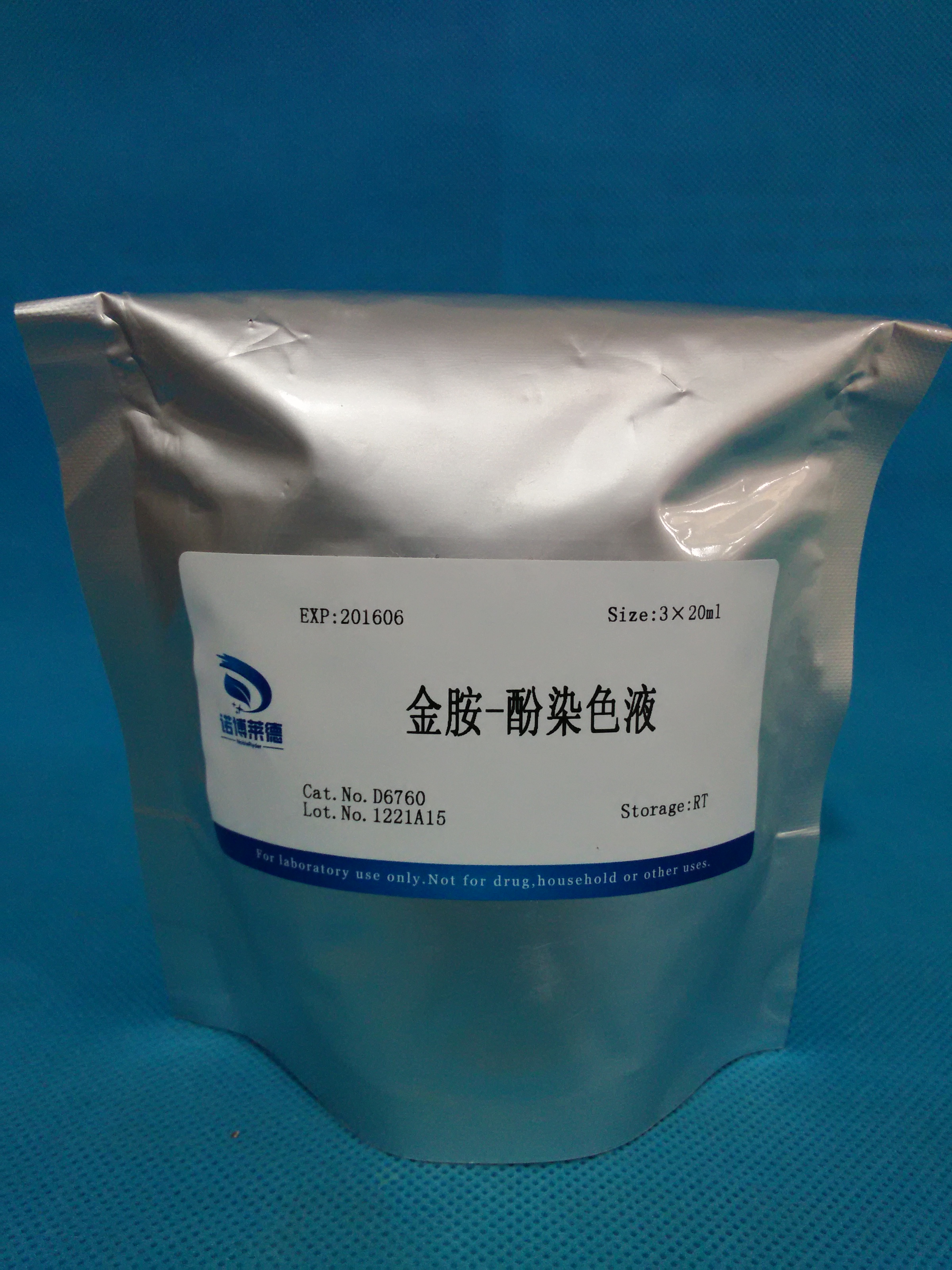 供应金胺-酚染色液NobleRyder D6760 染色液3×20ml 现货 质量保证 量大优惠