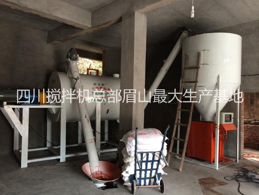 供应四川消防材料自动称重灌包干粉搅拌机