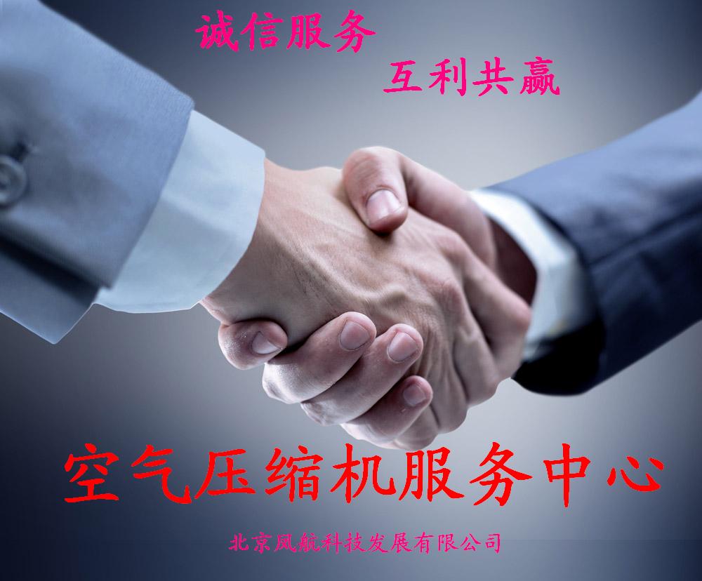 北京静海天润科技发展有限公司