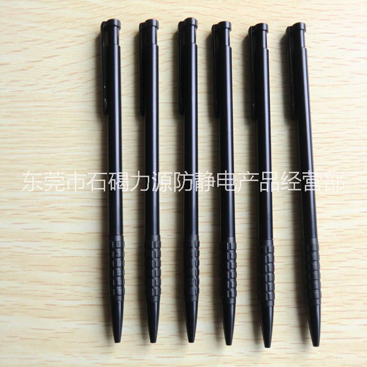 供应防静电笔|防静电圆珠笔|防静电油性笔|防静电水性笔。