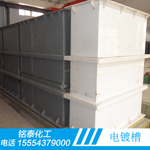 北京PVC酸洗槽PVC电镀槽厂家批发